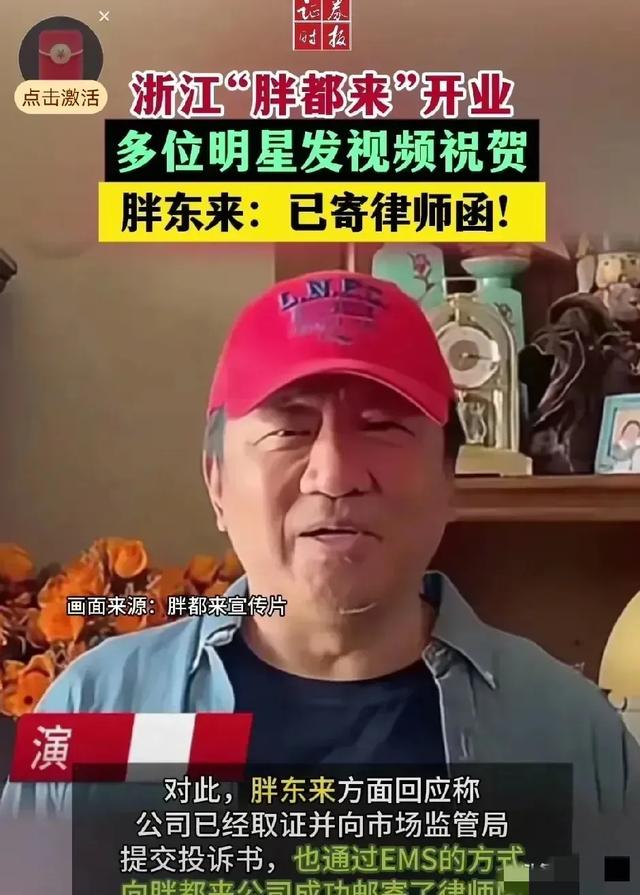 胖都来拆除明星横幅 超市空旷无人 三德子发文道歉 各年夜

明星关闭评论