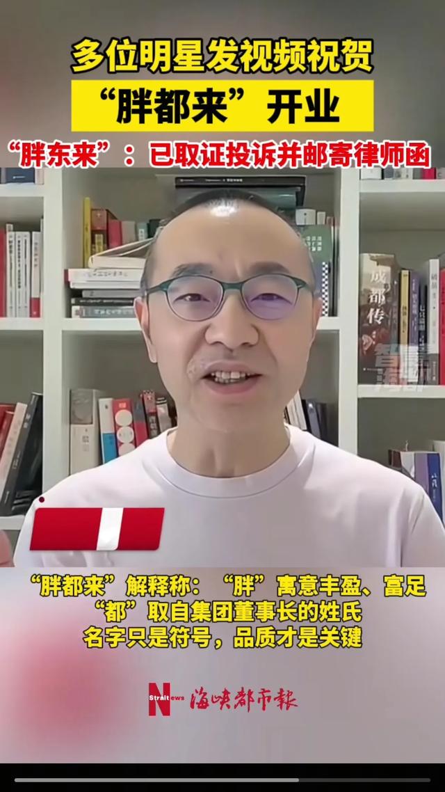 胖都来拆除明星横幅 超市空旷无人 三德子发文道歉 各年夜

明星关闭评论