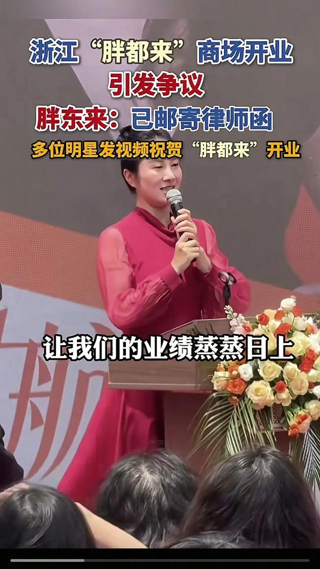 胖都来拆除明星横幅 超市空旷无人 三德子发文道歉 各年夜

明星关闭评论