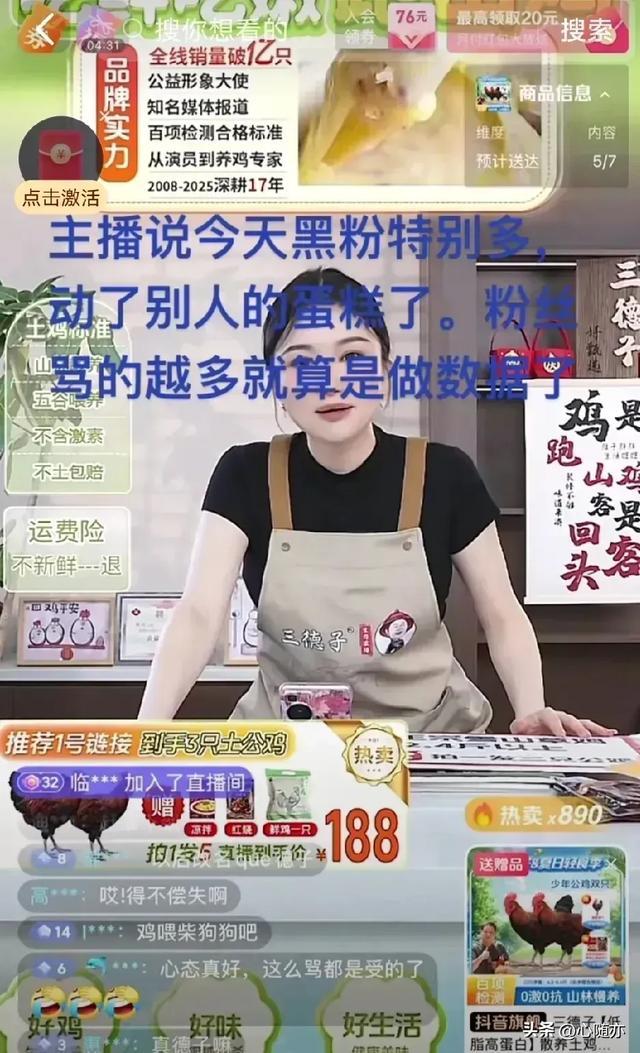 胖都来拆除明星横幅 超市空旷无人 三德子发文道歉 各年夜

明星关闭评论