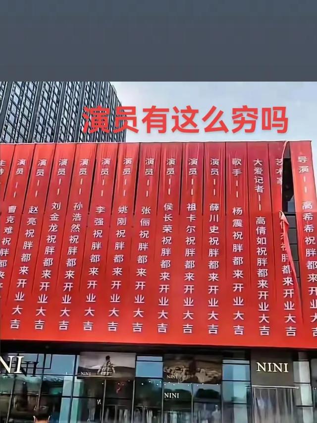 胖都来拆除明星横幅 超市空旷无人 三德子发文道歉 各年夜

明星关闭评论