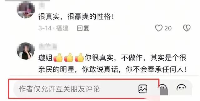 胖都来拆除明星横幅 超市空旷无人 三德子发文道歉 各年夜

明星关闭评论