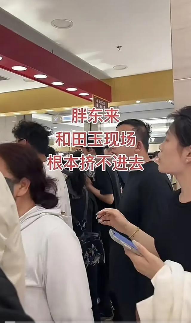 胖都来拆除明星横幅 超市空旷无人 三德子发文道歉 各年夜

明星关闭评论