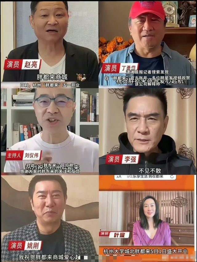 6位明星站台，开业5天却凉凉？胖东来仅一招，就给全部企业提了醒