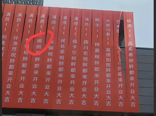 6位明星站台，开业5天却凉凉？胖东来仅一招，就给全部企业提了醒
