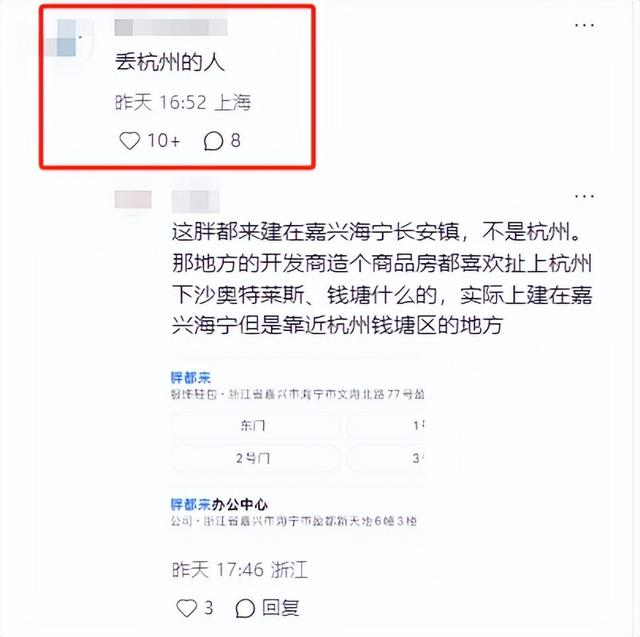 6位明星站台，开业5天却凉凉？胖东来仅一招，就给全部企业提了醒