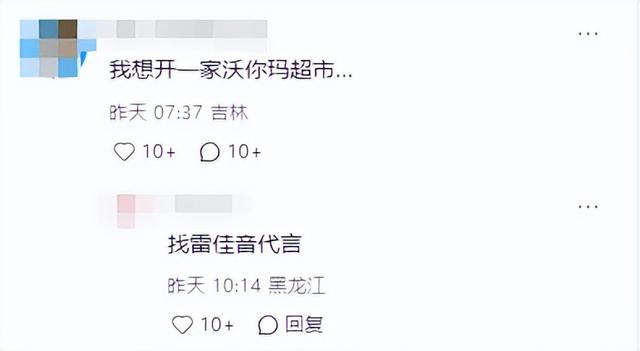 6位明星站台，开业5天却凉凉？胖东来仅一招，就给全部企业提了醒