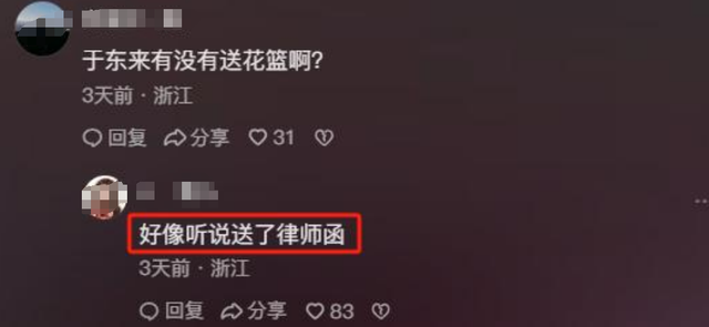 6位明星站台，开业5天却凉凉？胖东来仅一招，就给全部企业提了醒