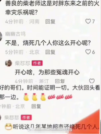 浙商天塌了！经营了上千年的好名声，或因这俩人碰瓷胖东来毁了