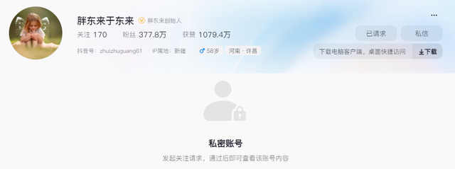 浙商天塌了！经营了上千年的好名声，或因这俩人碰瓷胖东来毁了