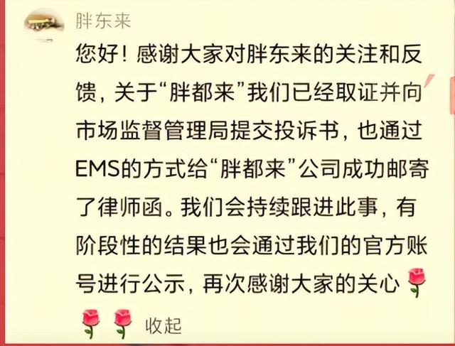 浙商天塌了！经营了上千年的好名声，或因这俩人碰瓷胖东来毁了