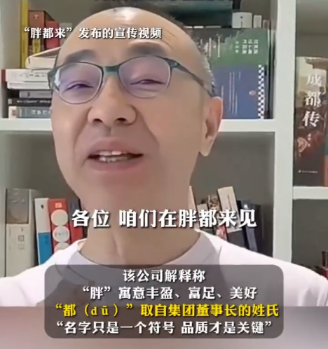 浙商天塌了！经营了上千年的好名声，或因这俩人碰瓷胖东来毁了