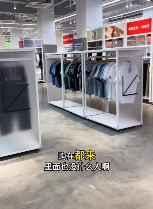 浙商天塌了！经营了上千年的好名声，或因这俩人碰瓷胖东来毁了