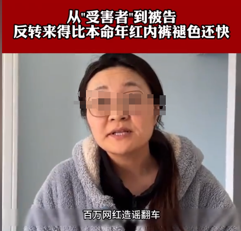 浙商天塌了！经营了上千年的好名声，或因这俩人碰瓷胖东来毁了