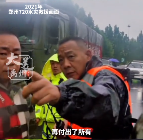 浙商天塌了！经营了上千年的好名声，或因这俩人碰瓷胖东来毁了