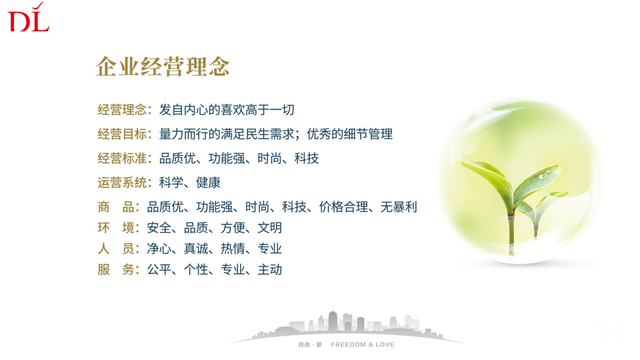 浙商天塌了！经营了上千年的好名声，或因这俩人碰瓷胖东来毁了