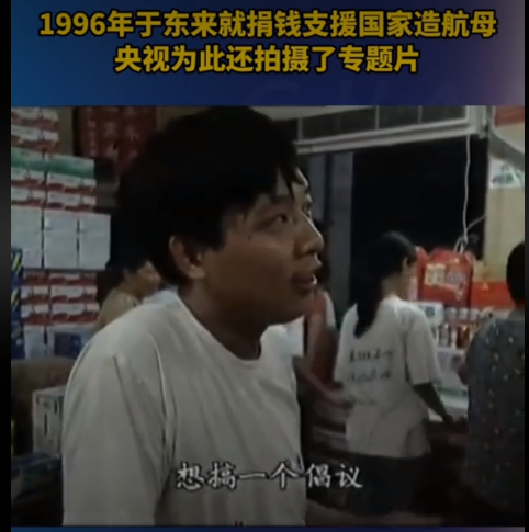 浙商天塌了！经营了上千年的好名声，或因这俩人碰瓷胖东来毁了