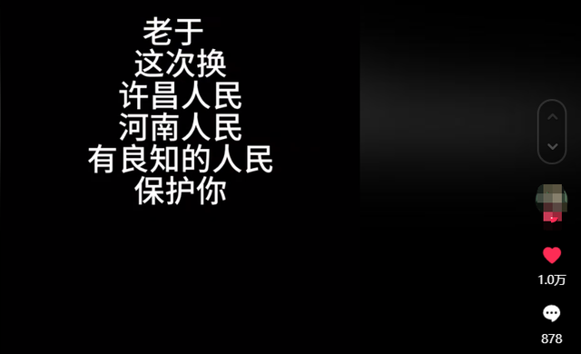 浙商天塌了！经营了上千年的好名声，或因这俩人碰瓷胖东来毁了
