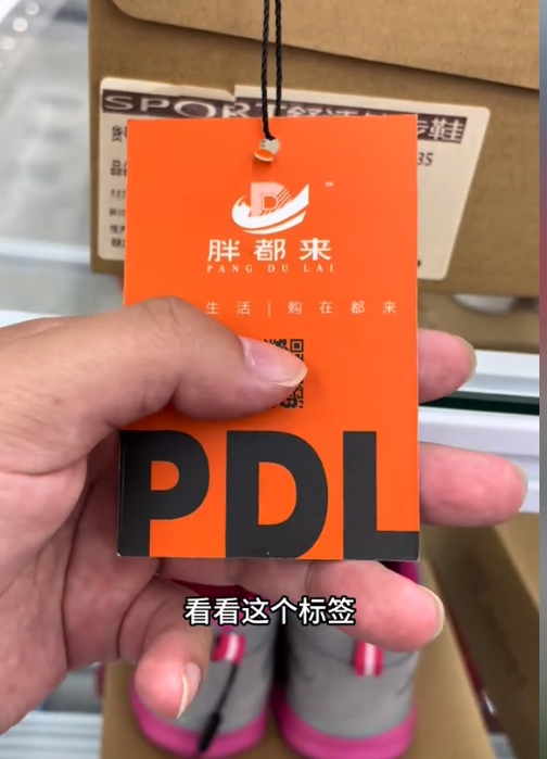 浙商天塌了！经营了上千年的好名声，或因这俩人碰瓷胖东来毁了