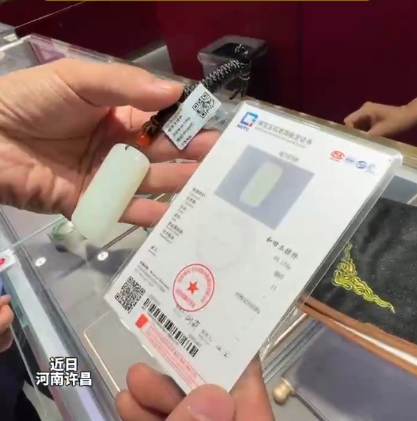 几百块的玉石卖几万？胖东来担当查抄
！结果公布