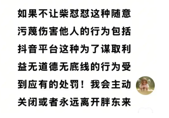 几百块的玉石卖几万？胖东来担当查抄
！结果公布
