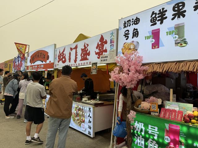 “开运年夜
集”运河美食节吸引市民打卡，部分运动一连至5月底