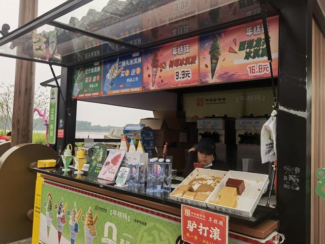 “开运年夜
集”运河美食节吸引市民打卡，部分运动一连至5月底