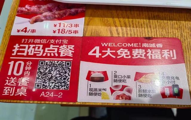 10元管饱，年入16亿！北京的打工人，放下面子捧红了“穷鬼餐厅”