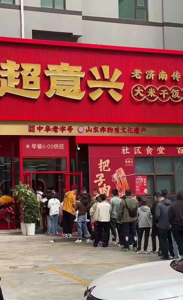 10元管饱，年入16亿！北京的打工人，放下面子捧红了“穷鬼餐厅”