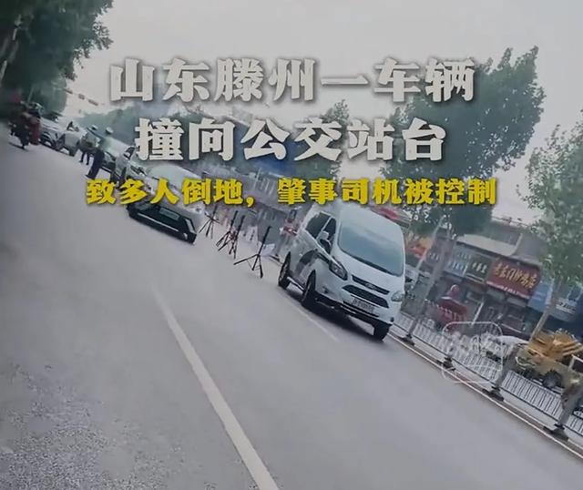 瞒不住了！山东滕州车祸成为新浪热点，胡锡进：警方应颁布
信息。