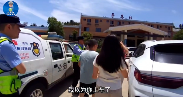安徽一男子把妻子女儿忘在办事
区，开出5小时后才发明
，妻子：无语，网友：实际版爸爸去哪了