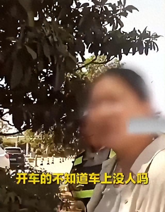 安徽一男子把妻子女儿忘在办事
区，开出5小时后才发明
，妻子：无语，网友：实际版爸爸去哪了