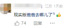 安徽一男子把妻子女儿忘在办事
区，开出5小时后才发明
，妻子：无语，网友：实际版爸爸去哪了
