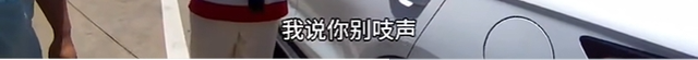安徽一男子把妻子女儿忘在办事
区，开出5小时后才发明
，妻子：无语，网友：实际版爸爸去哪了