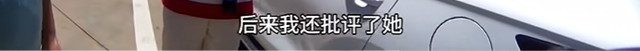 安徽一男子把妻子女儿忘在办事
区，开出5小时后才发明
，妻子：无语，网友：实际版爸爸去哪了