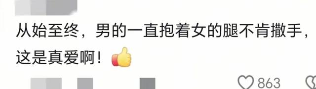 全网泪目！泰山悬崖生逝世


关头，求生本能是先顾本身，他却没放手