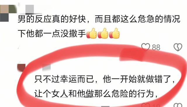 全网泪目！泰山悬崖生逝世


关头，求生本能是先顾本身，他却没放手