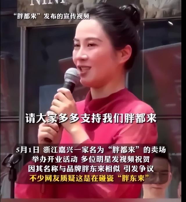于东来“退网”、胖东来官网封闭
！“胖都来”开业衣服卖断货！于东来迎来“至暗时间”？
