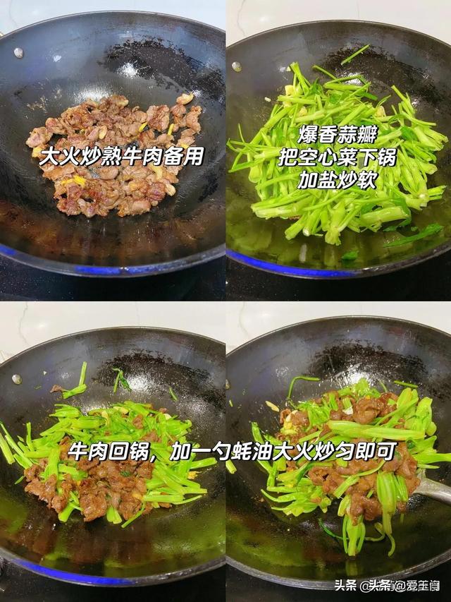 建议中老年人常吃这6种碱性菜，头发乌黑，嘴不臭，80岁也不显老