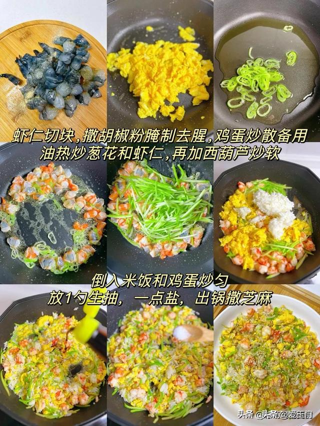 建议中老年人常吃这6种碱性菜，头发乌黑，嘴不臭，80岁也不显老