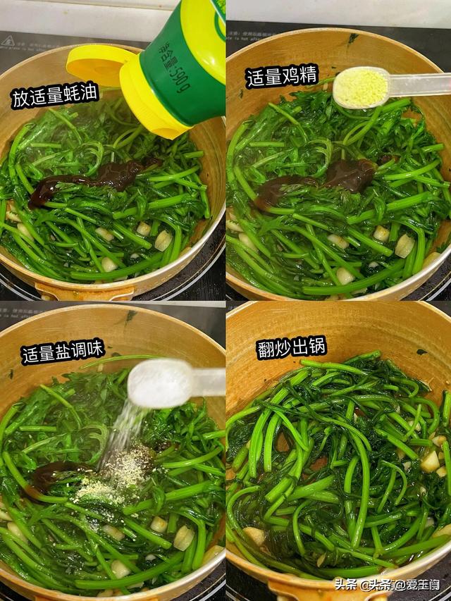 建议中老年人常吃这6种碱性菜，头发乌黑，嘴不臭，80岁也不显老