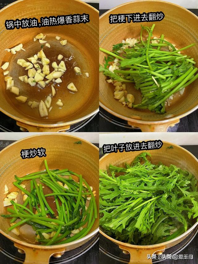 建议中老年人常吃这6种碱性菜，头发乌黑，嘴不臭，80岁也不显老