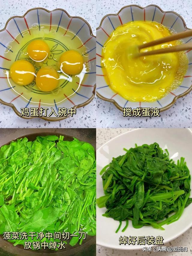 建议中老年人常吃这6种碱性菜，头发乌黑，嘴不臭，80岁也不显老