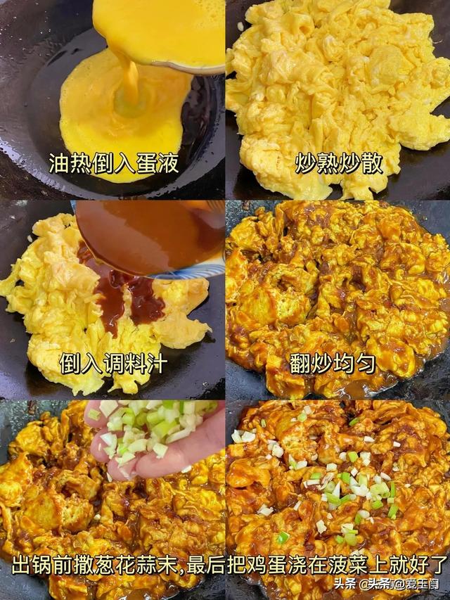 建议中老年人常吃这6种碱性菜，头发乌黑，嘴不臭，80岁也不显老