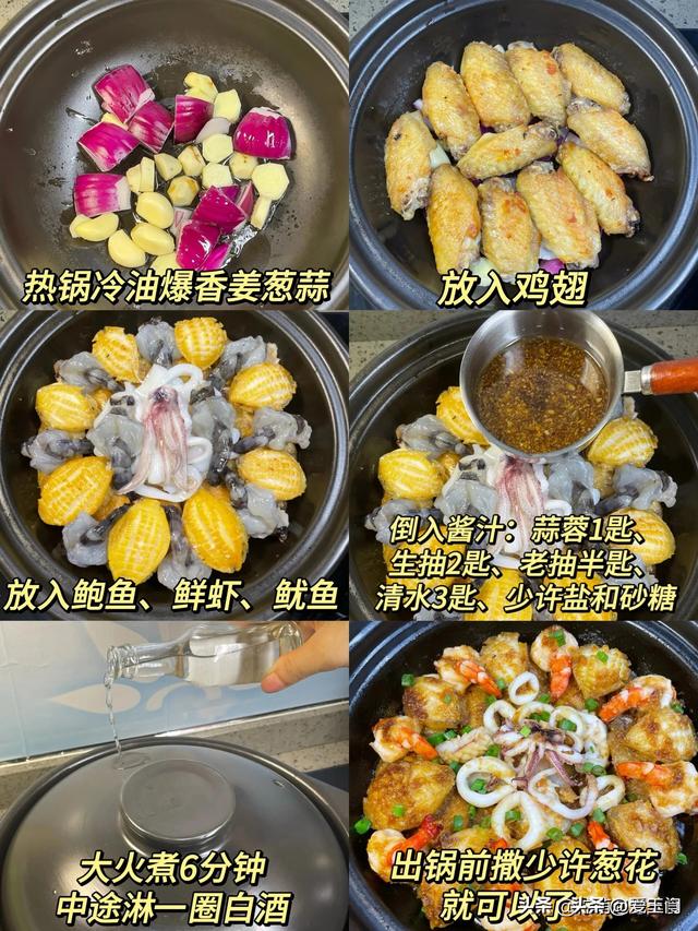 不是我吹法螺
，只要学会这8道菜，保证百口夸你是大厨！