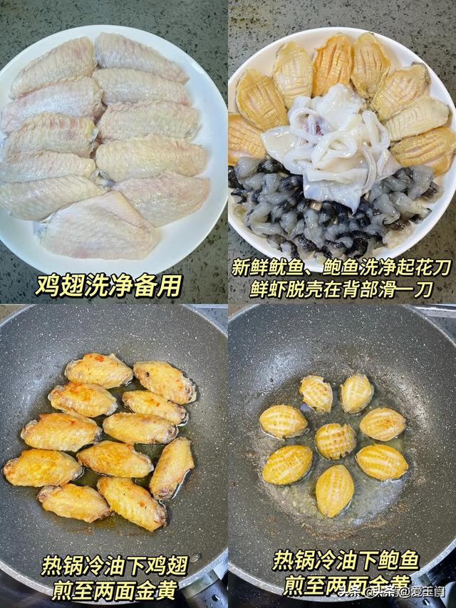 不是我吹法螺
，只要学会这8道菜，保证百口夸你是大厨！