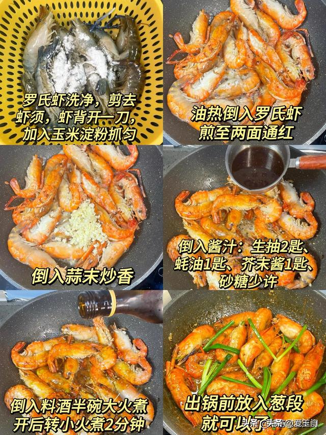 不是我吹法螺
，只要学会这8道菜，保证百口夸你是大厨！