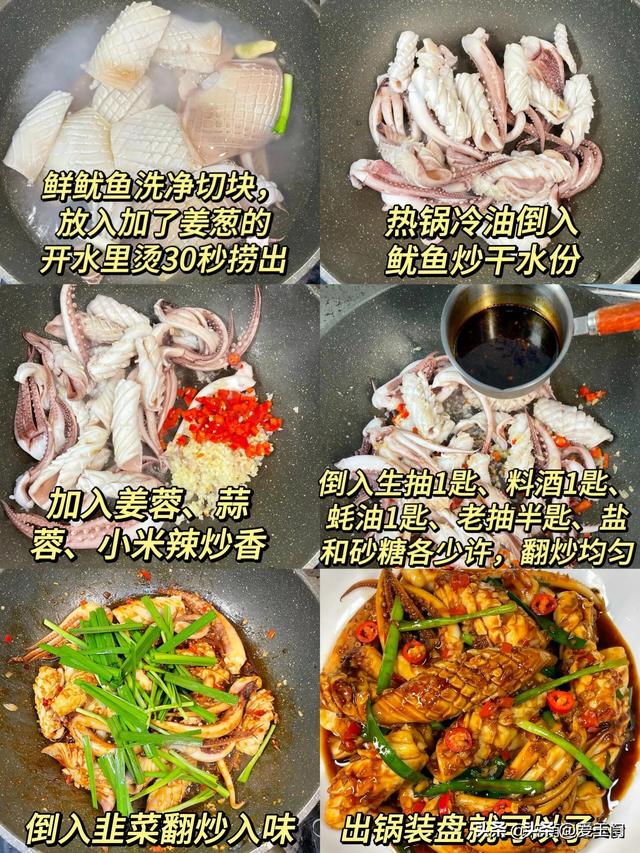 不是我吹法螺
，只要学会这8道菜，保证百口夸你是大厨！