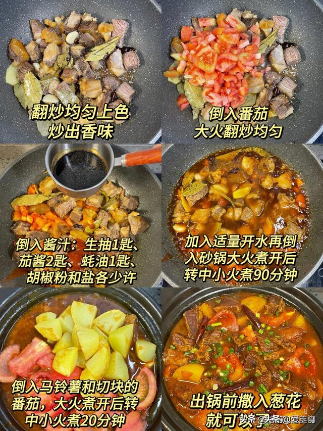 不是我吹法螺
，只要学会这8道菜，保证百口夸你是大厨！