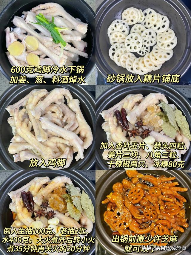 不是我吹法螺
，只要学会这8道菜，保证百口夸你是大厨！
